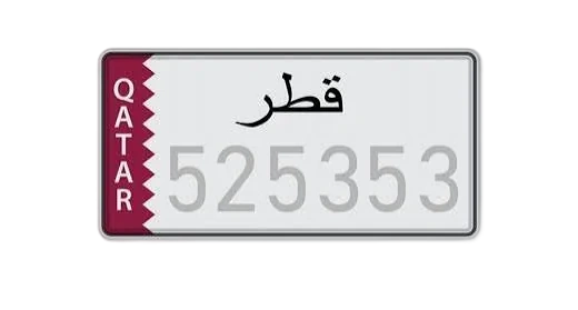 Number plate captured by an ANPR camera